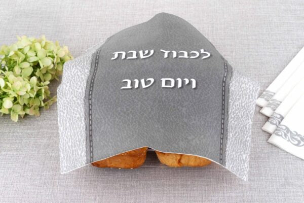 24 Pack Silver Disposable Challah Covers - Kosher Bread Cover for Shabbat, Jewish Holidays & Special Occasions
