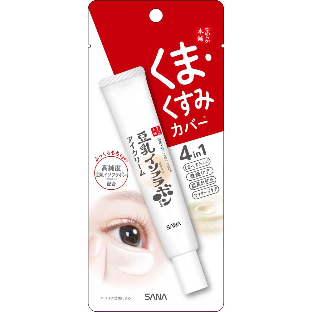 Nameraka Honpo Soy Milk Under Eye Cream 20g - Dark Circle Treatment, Hydrating & Brightening - Perfect for Night & Day Skincare Routine