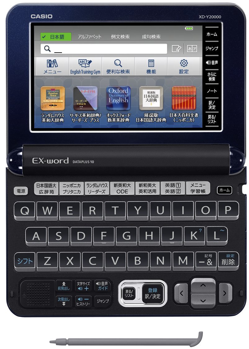 Casio EX-word XD-Y20000 Electronic English-Japanese Dictionary - Fast Search & English Guide | Perfect for Travel, Study & Business Communication