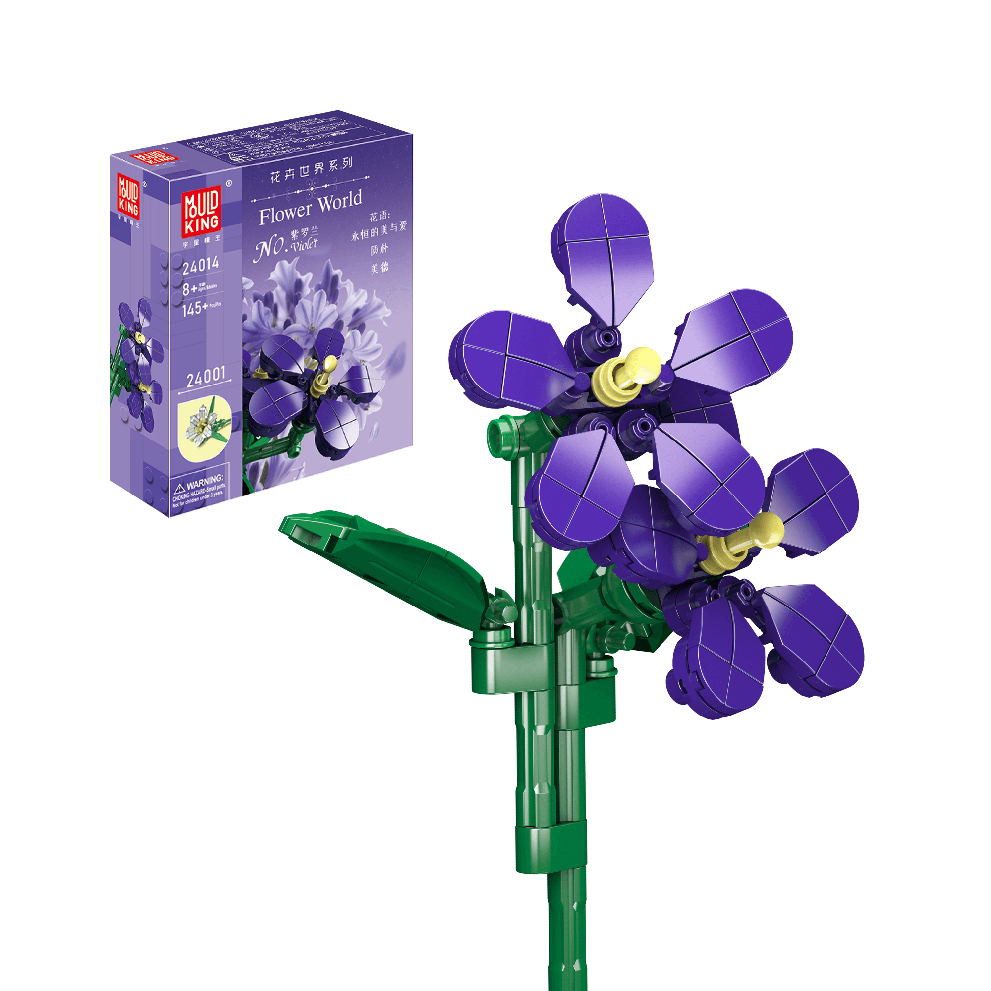 Mould King 24014 Artificial Violet Flowers Building Blocks Set - 145 PCS for Home Decor, DIY Crafts, and Gift Ideas
