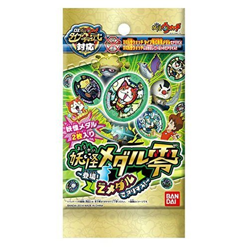 Yokai Watch Specter Medal Zero Chapter - Z Medals Random 3 Pack Set for Collectors | Rare Ghost-Themed Collectible Toys | Perfect for Game Battles & Display Collections