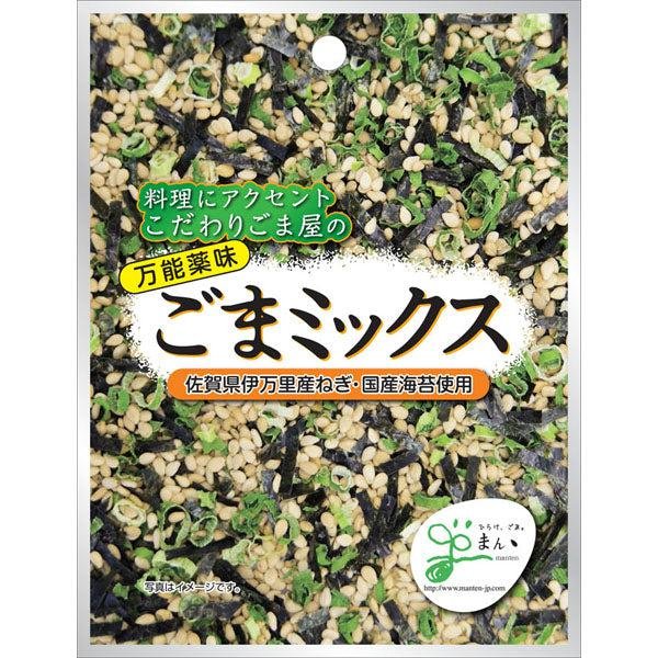 Premium Furikake Seasoning - Sesame & Seaweed Mix (15g) | Japanese Rice Topping | Perfect for Sushi, Rice Bowls & Salads | Authentic Flavor Enhancer