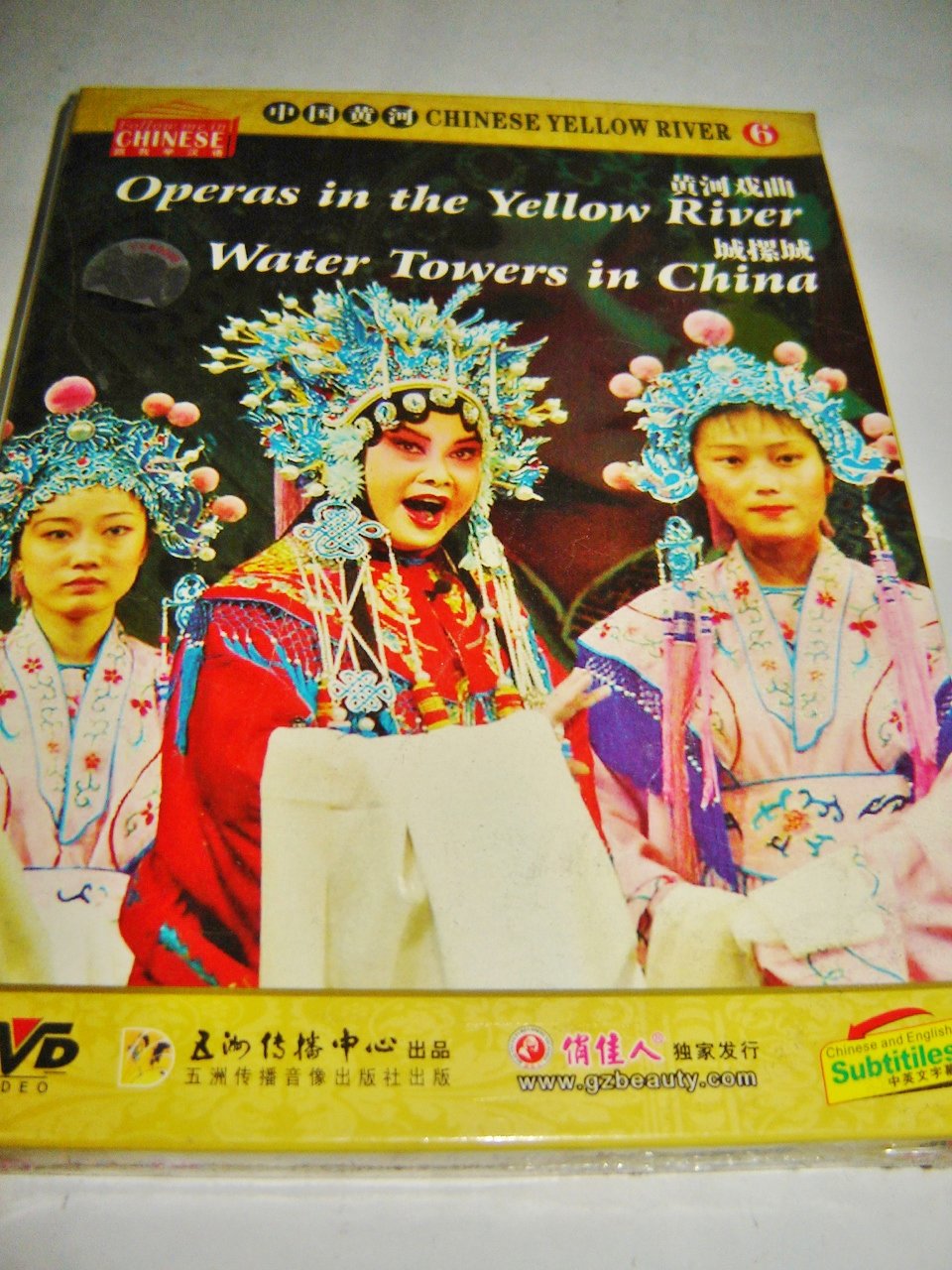 Chinese Yellow River Series - 6 DVD Set for Learning Mandarin | Follow Me Chinese Language Course | Perfect for Beginners & Travelers