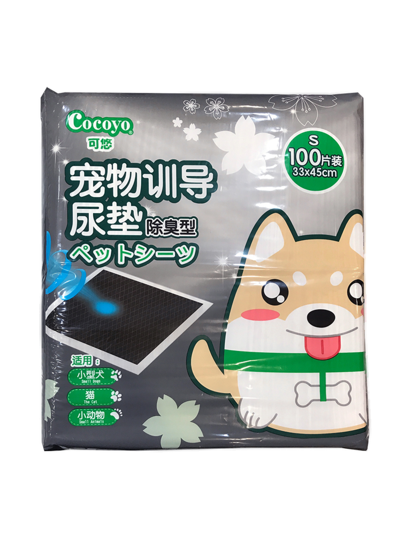 Cocoyo Activated Charcoal Dog Pee Pads - Absorbent Training Pads for Puppies & Dogs (Small/Medium/Large) - Indoor & Outdoor Use for Housebreaking, Kennels, and Travel