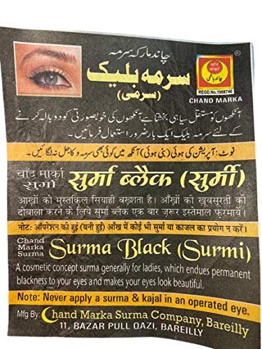 Krisha Craft Ayurvedic Surma/Kajal for Girls & Boys - Kadri Mark Mamir Khaas Special Eyeliner for Daily Use | Natural Eye Makeup for Parties, Weddings & Everyday Beauty