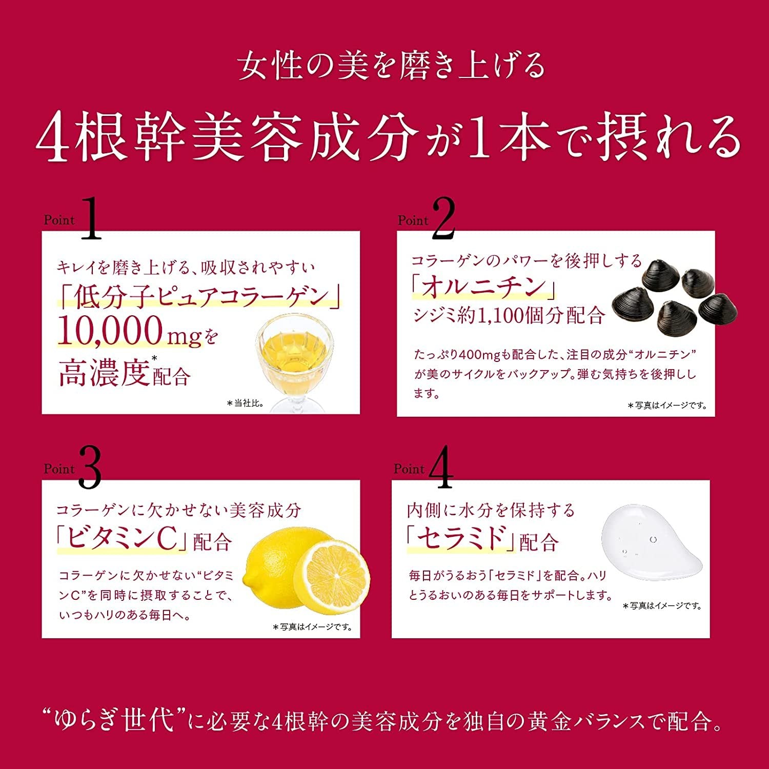 Astalift Drink Pure Collagen 10000mg - 10 Bottles Pack | Japanese Beauty Supplement for Skin Hydration & Anti-Aging | Perfect for Daily Skincare Routine & Travel