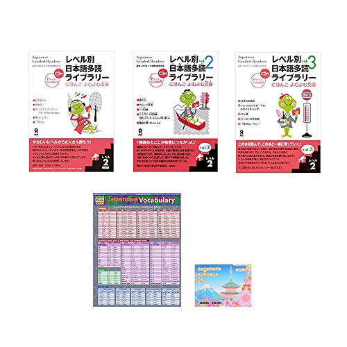 Japanese Graded Readers Nihongo Tadoku Library Level 2 - 4 Book Set with Vocabulary & Original Sticky Notes | Learn Japanese Language | Perfect for Beginners & Self-Study