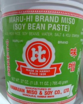 Authentic Japanese Miso Paste (Soybean Fermented Paste) - 3 Pack Bundle | Premium Quality for Soups, Marinades & Glazes | Perfect for Ramen, Miso Soup & Japanese Cooking