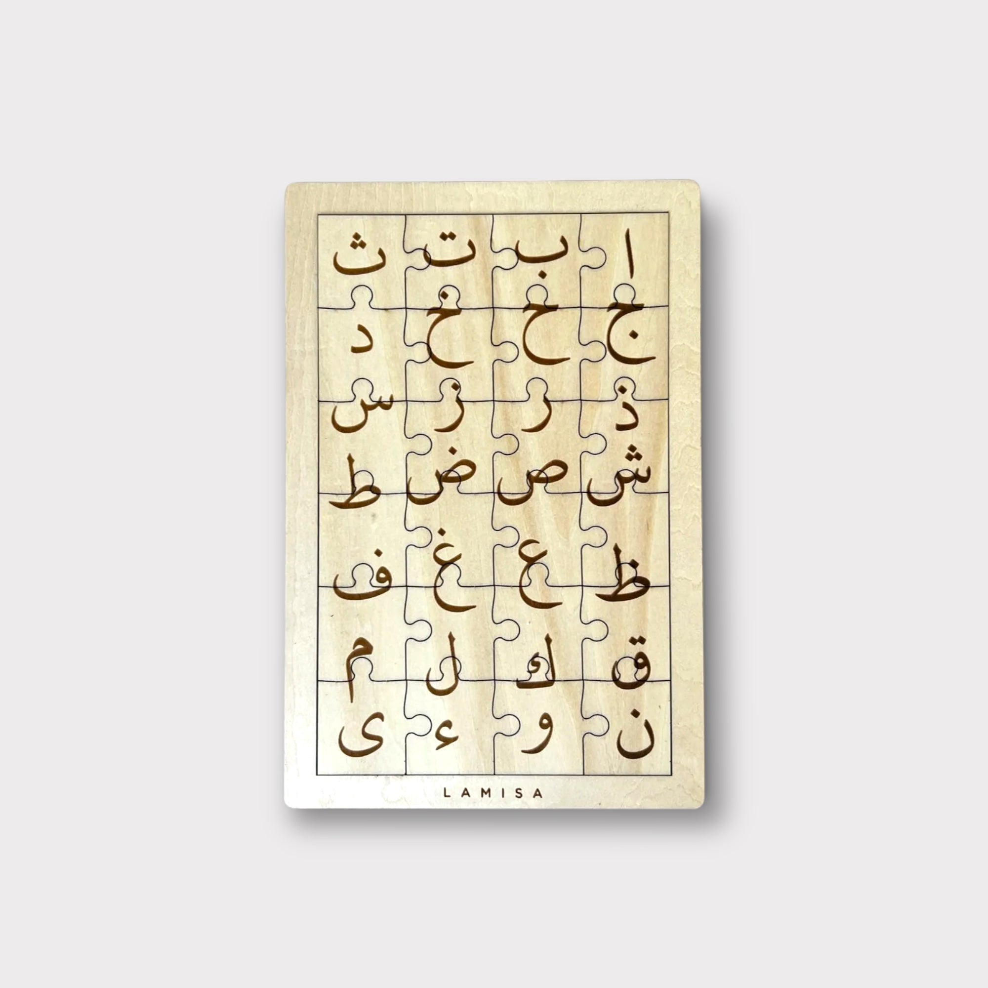 Arabic Jigsaw Puzzle - Traditional Islamic Art & Calligraphy for Home Decor, Gifts & Educational Fun | Perfect for Adults, Kids & Family Game Nights