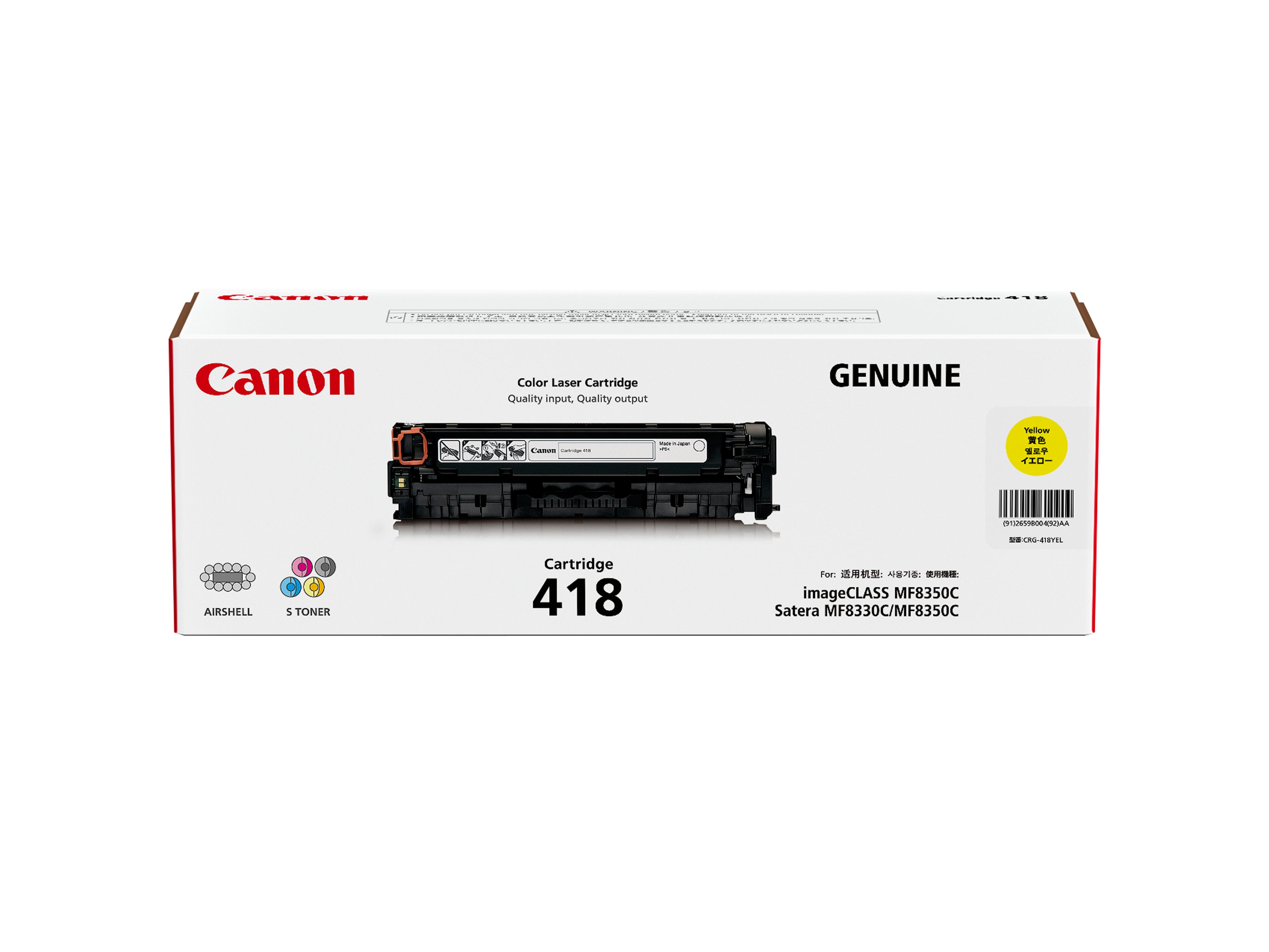 Original Canon 418 Yellow Toner Cartridge - High-Quality Replacement for Canon Printers | Perfect for Office, Home & School Printing Needs
