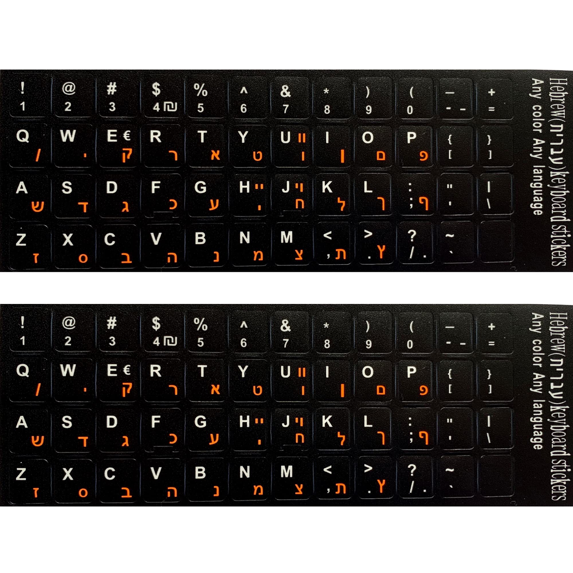 3PCS Hebrew Keyboard Stickers - Waterproof Laptop Keyboard Stickers with Orange Letters on Black Background for Mac/Windows PC - Perfect for Typing in Hebrew, Language Learning & Travel (Hebrew/English Bilingual)