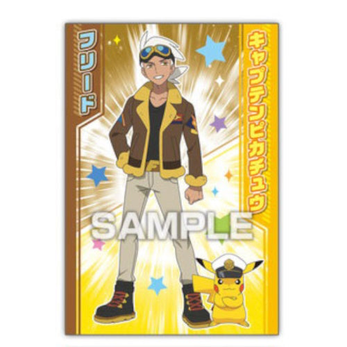 Pokemon Paldea Region Ensky Glittering Collectible Bromide Card - Rare Trading Card for Collectors & Battles - Perfect for Gaming, Display & Gift Giving