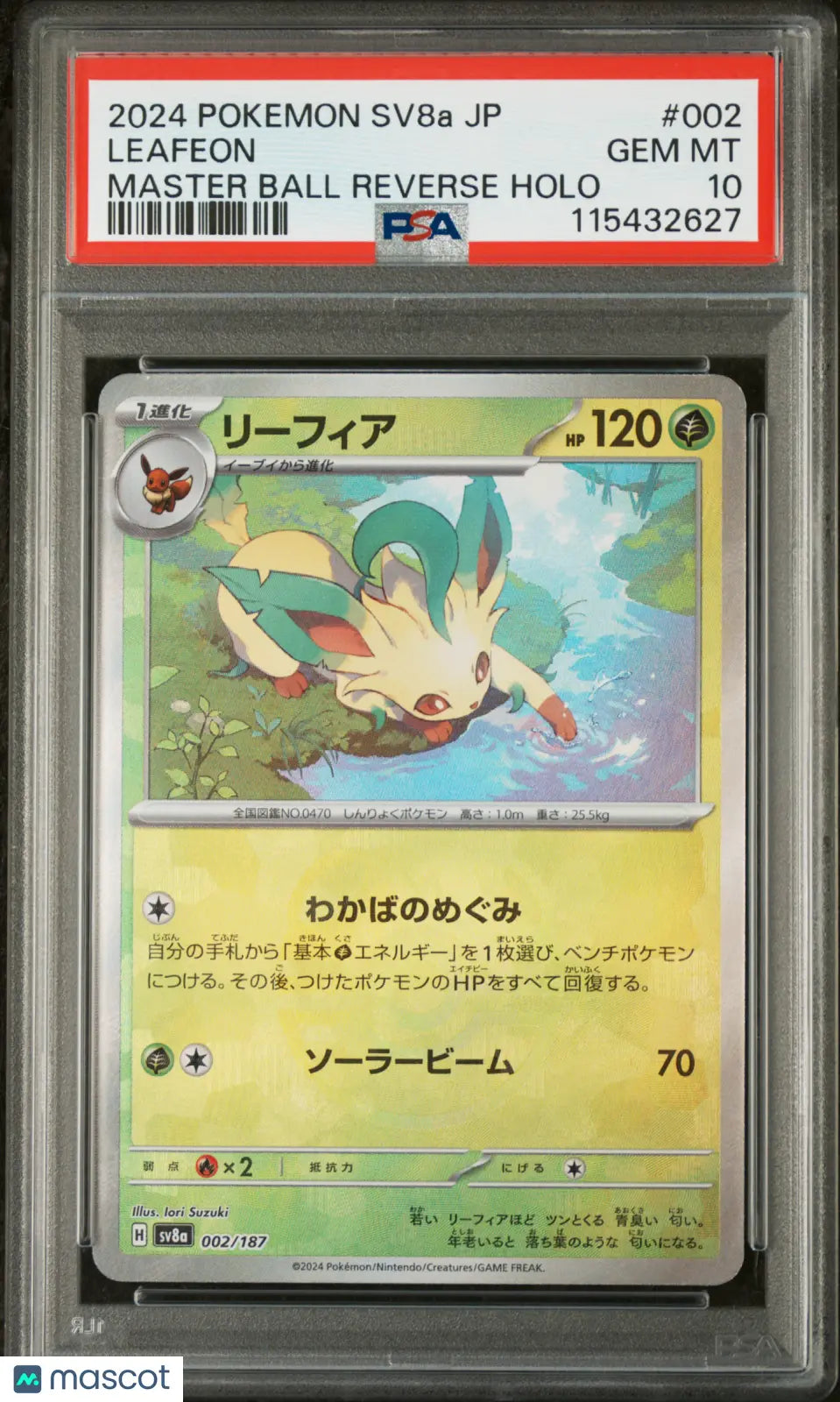 2024 Pokemon Japanese SV8a Terastal Fest EX Leafeon Master Ball Reverse Holo PSA 10 Graded Card - Perfect for Collectors, Gaming Tournaments & Pokemon TCG Investments