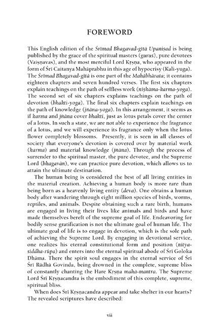 Bhagavad Gita: The Song of God - English Translation of Sacred Hindu Scripture for Spiritual Growth & Meditation | Perfect for Yoga Practitioners & Seekers of Wisdom