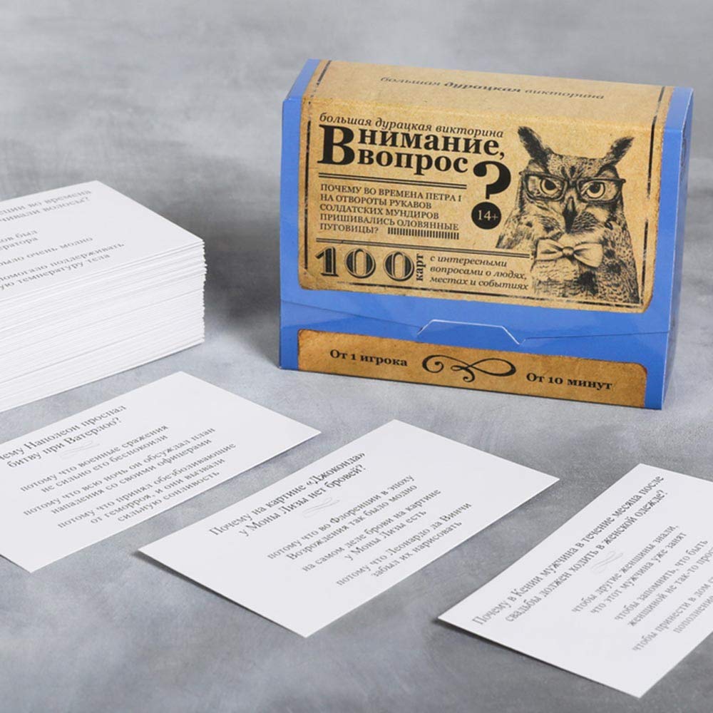 Russian Big Fun Quiz Card Game - 100 Engaging Trivia Cards About People, Places & Events (Russian Language, Ages 14+) - Perfect for Family Game Nights, Parties & Russian Language Learning