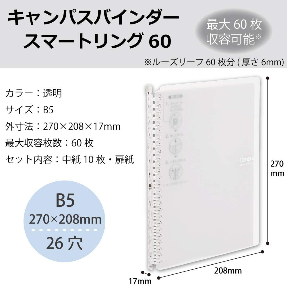 Kokuyo Campus Smart Ring Binder - B5 Size Transparent Slim Notebook Binder with 26 Holes, Holds Up to 60 Sheets, Includes 10 Extra Campus Sarasara Loose-Leaf Papers - Perfect for Office Work, School Study, Journaling & Note Taking - Imported from Japan