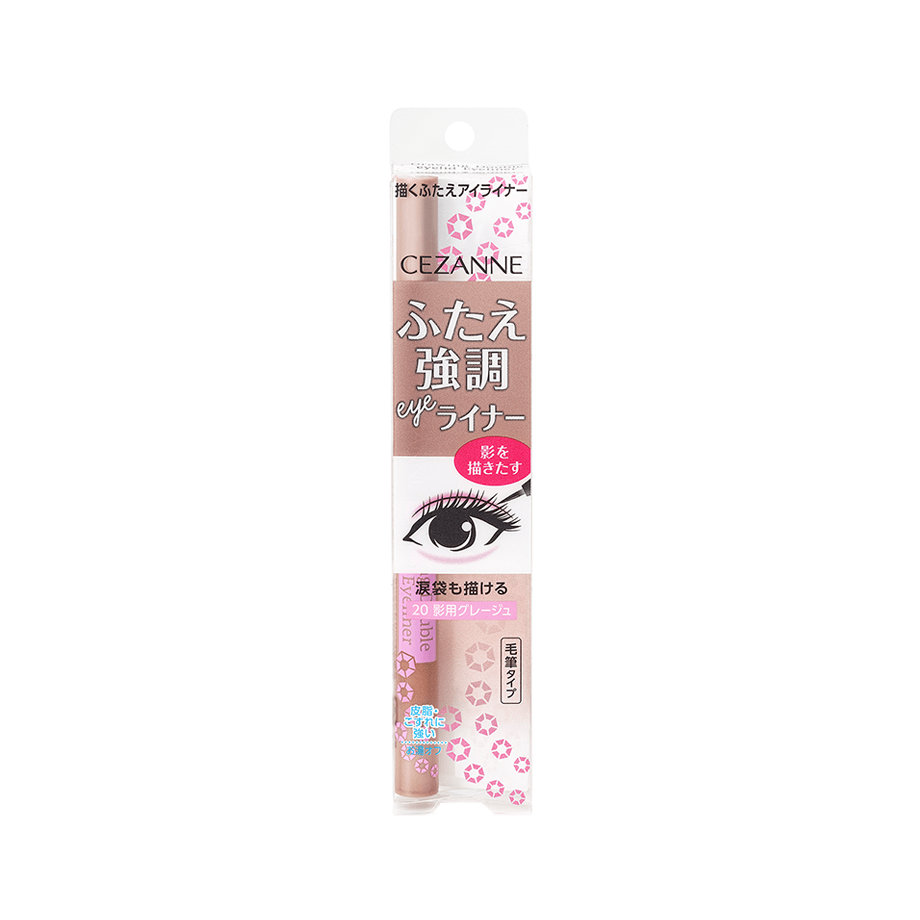 Cezanne Double Eyelid Liquid Eyeliner - Waterproof Smudge-Proof Brown & Greige Eyeliner for Asian Eyes | Perfect for Daily Makeup & Special Occasions