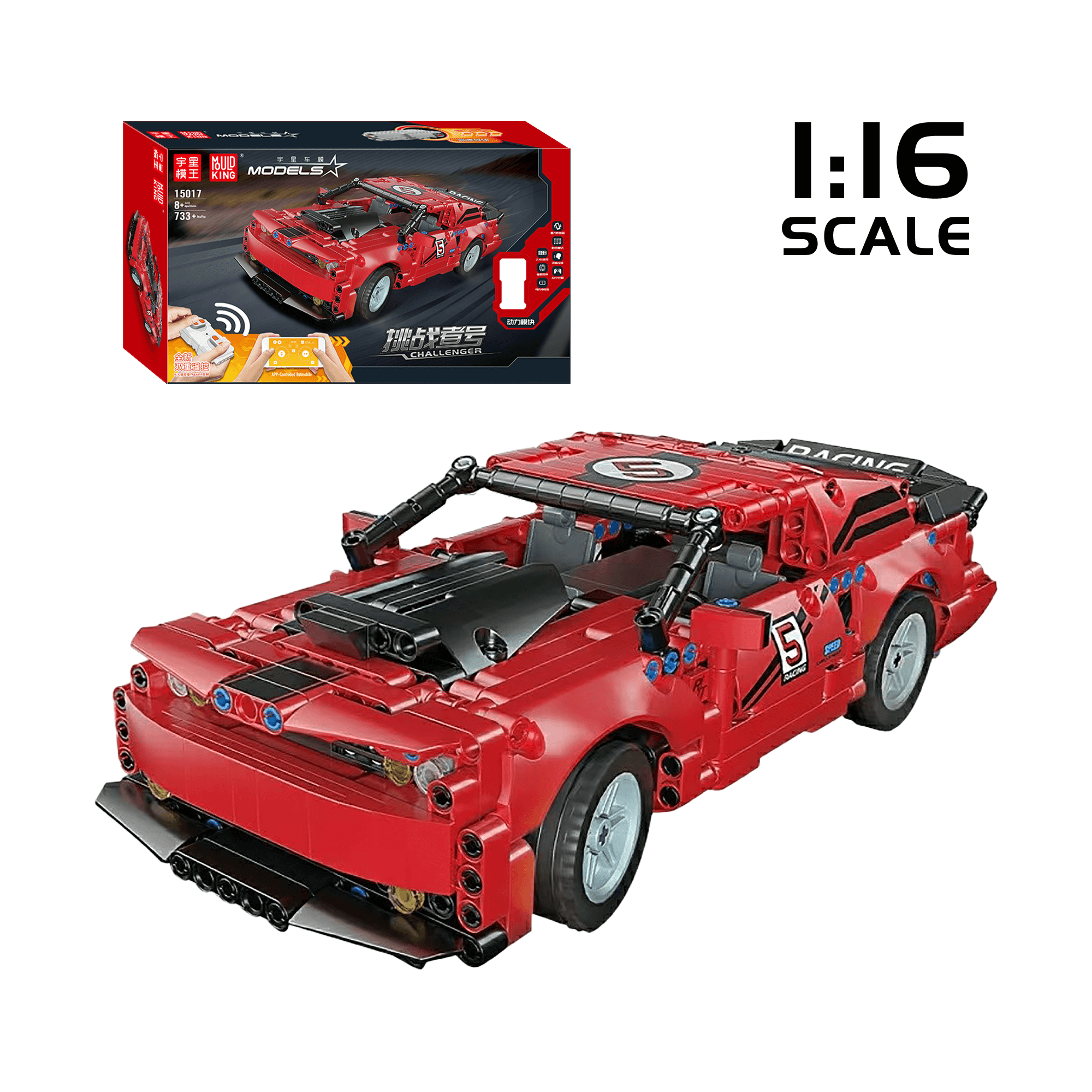 Mould King 15017 Challenger RC Car Building Kit - 733 Piece STEM Toy for Kids & Adults | Remote Control Car Set for Indoor & Outdoor Play, Birthday Gifts, Model Car Collection