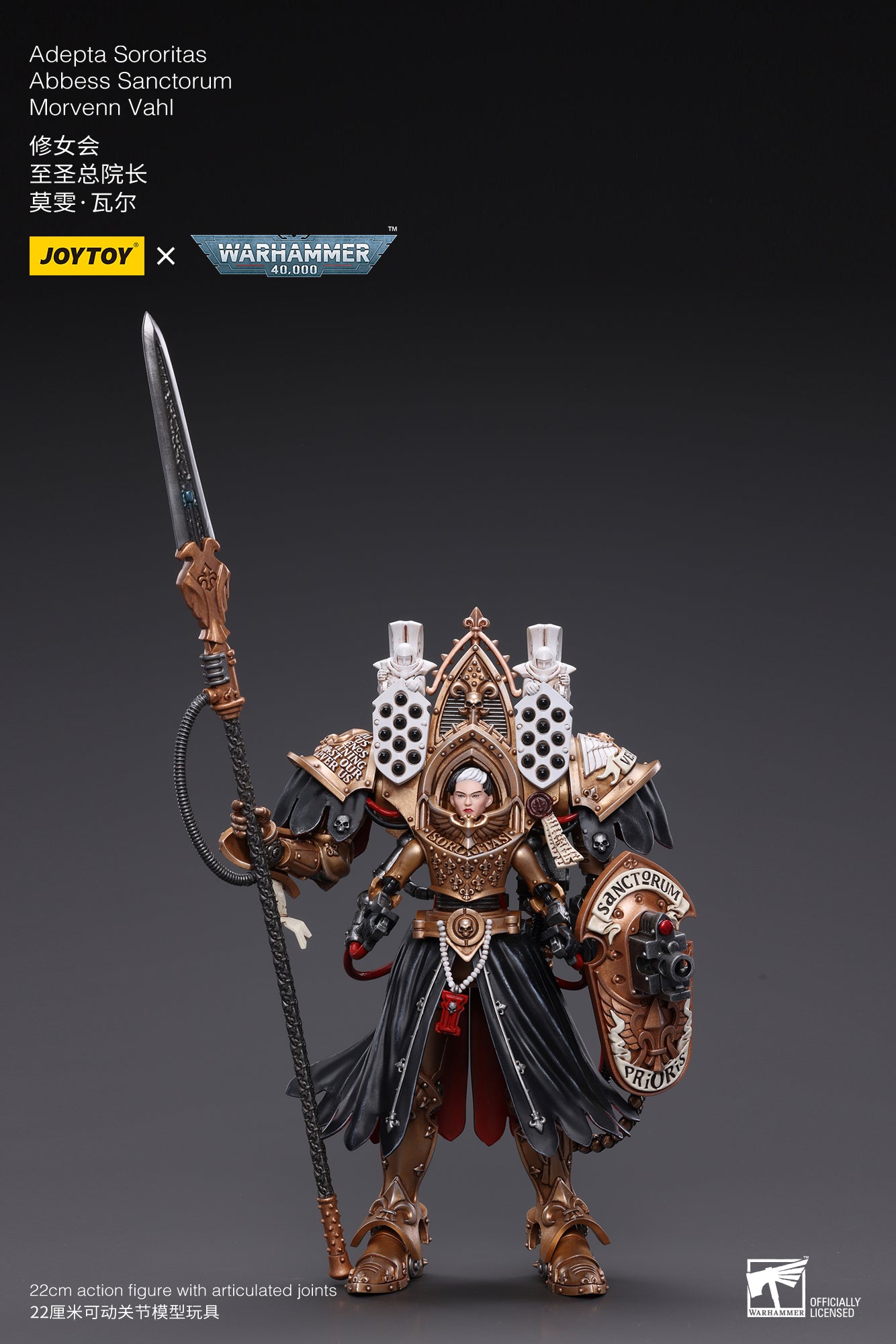Pre-Order JOYTOY 1/18 Scale Warhammer 40K Adepta Sororitas Abbess Sanctorum Morvenn Vahl Action Figure - Collectible Reissue for Tabletop Gaming & Display