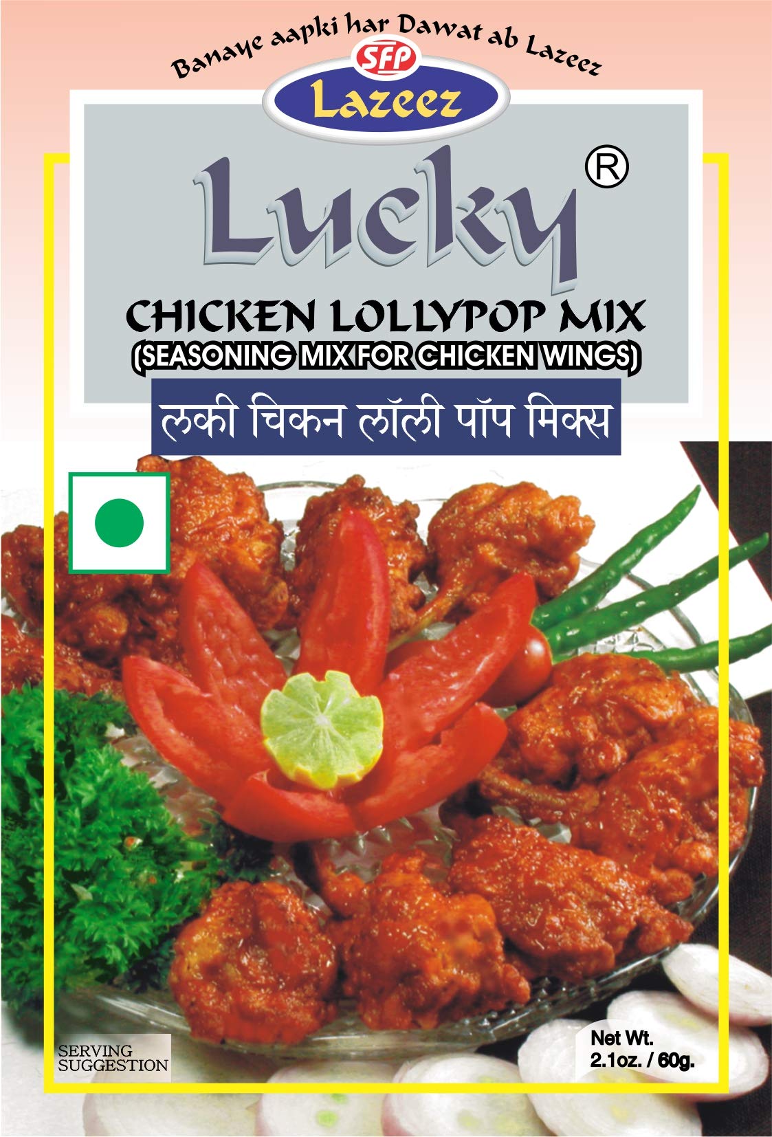 Lucky Chicken Lollipop Mix - 60g (Pack of 5) | Quick & Easy Indochinese Chicken Appetizer Recipe | Low Sodium, Non-GMO Spice Blend | Perfect for Parties, Family Dinners & Asian Cuisine Lovers