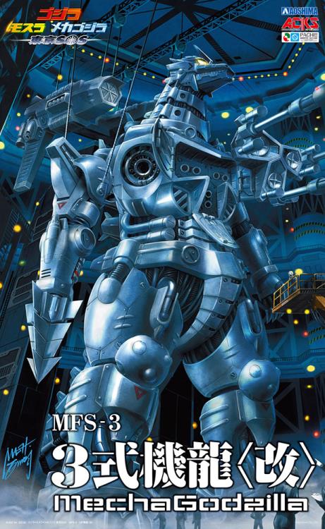 Aoshima ACKS No. GO 02 Godzilla: Tokyo S.O.S. MFS 3 Kiryu Mechagodzilla (Heavy Armor Ver.) Model Kit - Premium Collectible Anime Figure for Display & Gifting - Perfect for Godzilla Fans & Model Builders