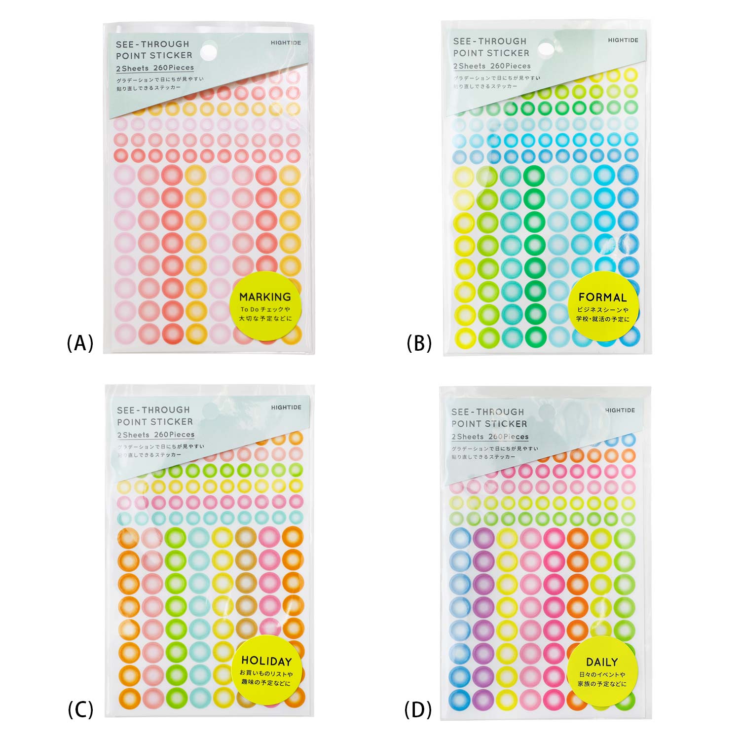 Hightide Clear Dot Stickers for Hobonichi Techo Planner - Perfect for Journaling, Scrapbooking & Bullet Journal Organization