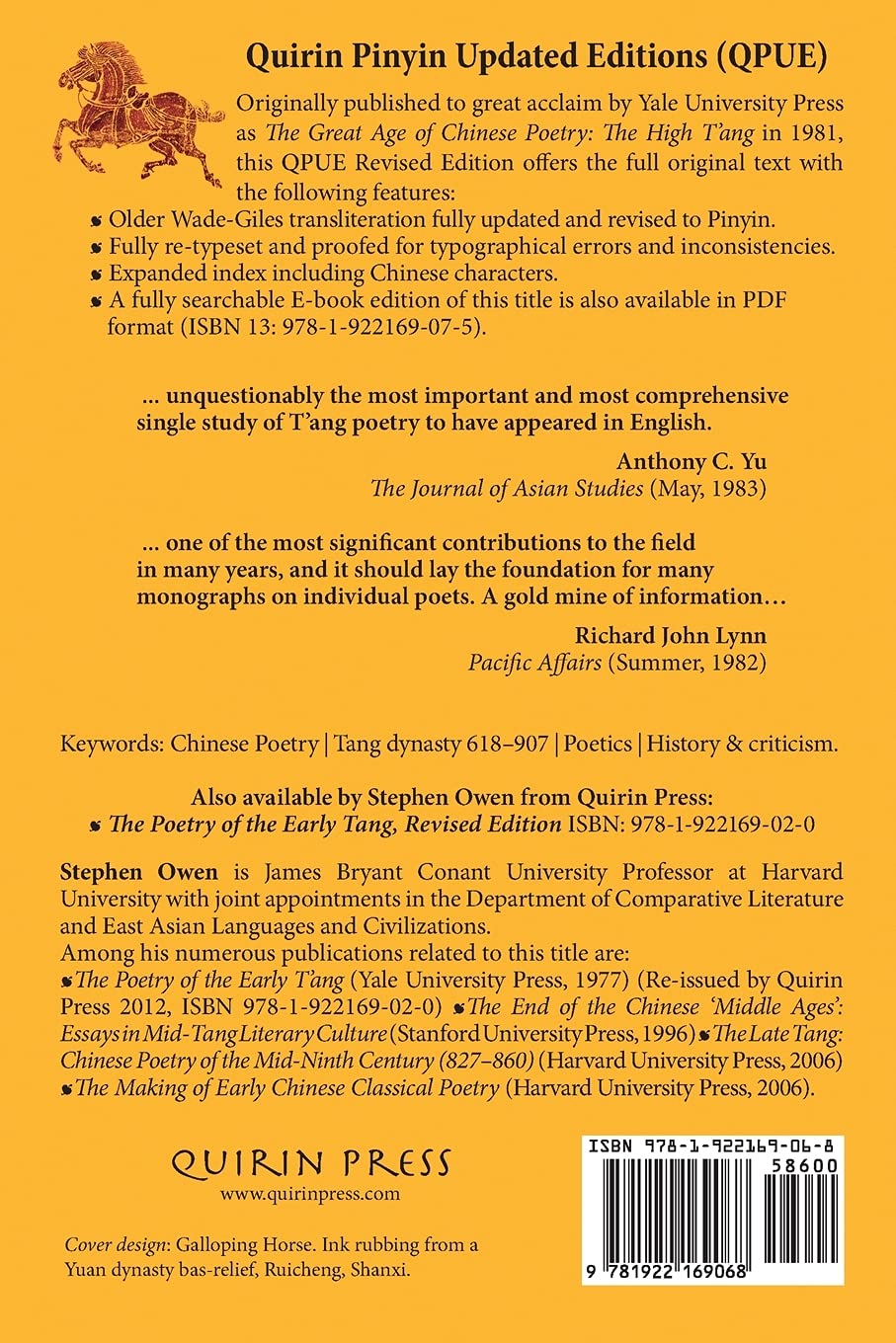 The Golden Age of Chinese Poetry: Exploring High Tang Dynasty Masterpieces - Perfect for Literature Lovers & History Enthusiasts