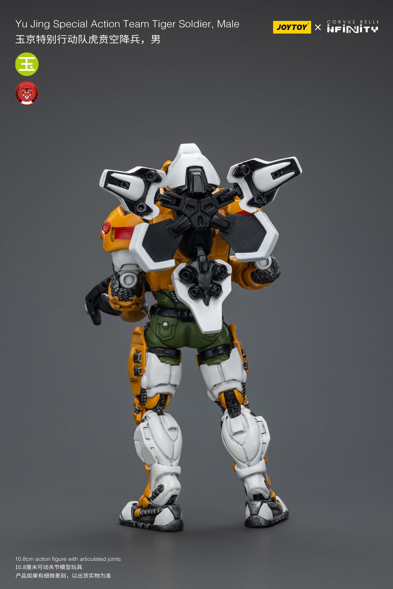 JOYTOY 1/18 Scale Infinity Yu Jing Special Action Team Black Ops Tiger Soldier Action Figure - Collectible Military Model for Display & Wargaming Scenes