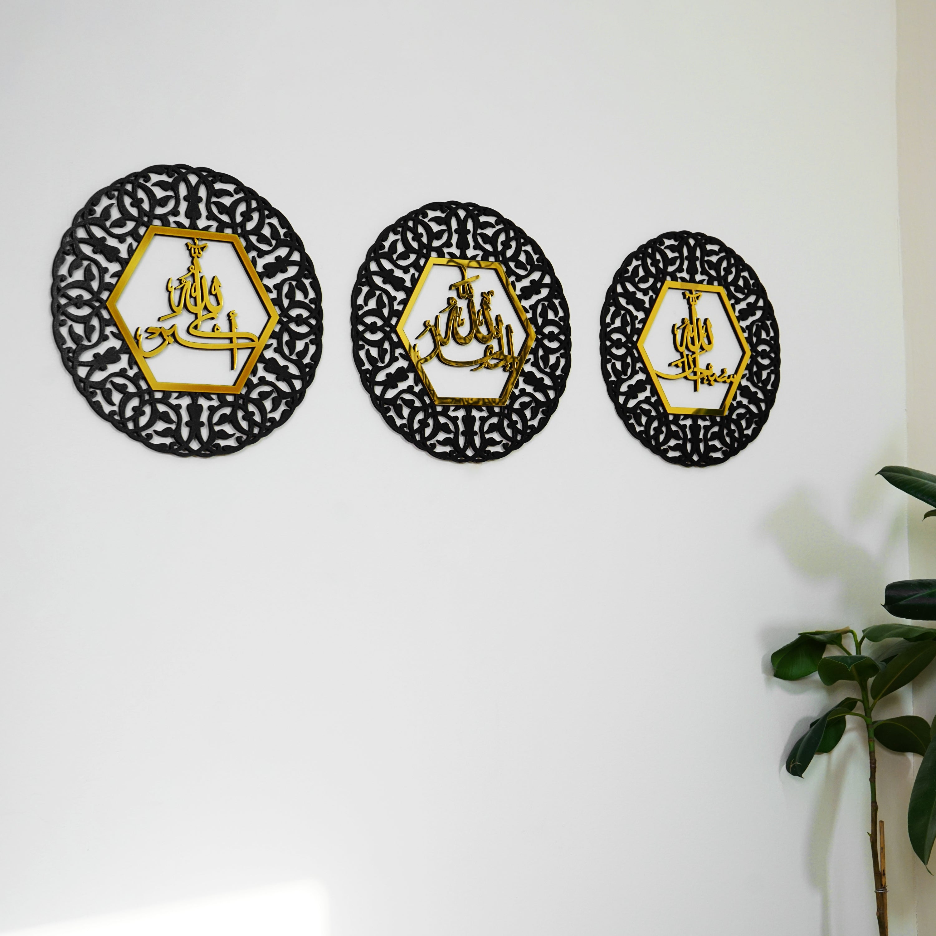 Handmade Islamic Wall Art - Circular Wooden Decor with Allahu Akbar, SubhanAllah, Alhamdulillah Calligraphy - Perfect for Home, Mosque & Islamic Gift Giving