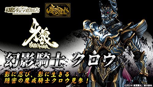 Garo Garo - Ma Nohana - Makai Moving Phantom Knight Crow Action Figure | Anime Collectible for Fans | Perfect for Display & Cosplay
