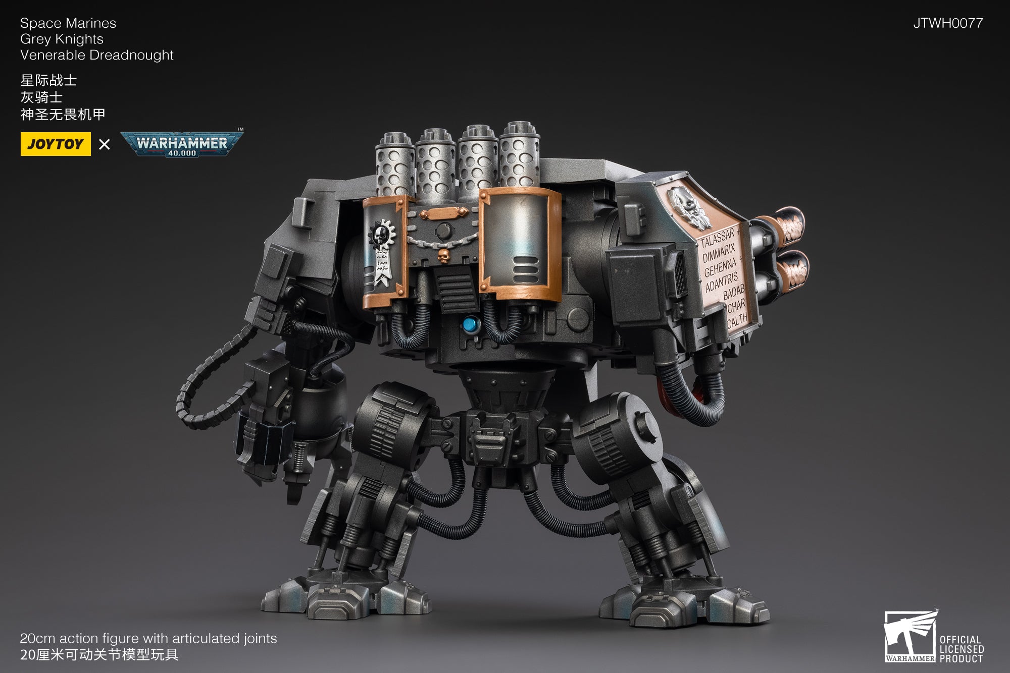 1/18 JOYTOY Warhammer 40K Space Marines Grey Knights Venerable Dreadnought Action Figure - Collectible Model for Display & Tabletop Gaming