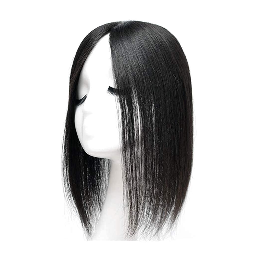 Maery Free Part Women's Toupee - 3.5x5.5
