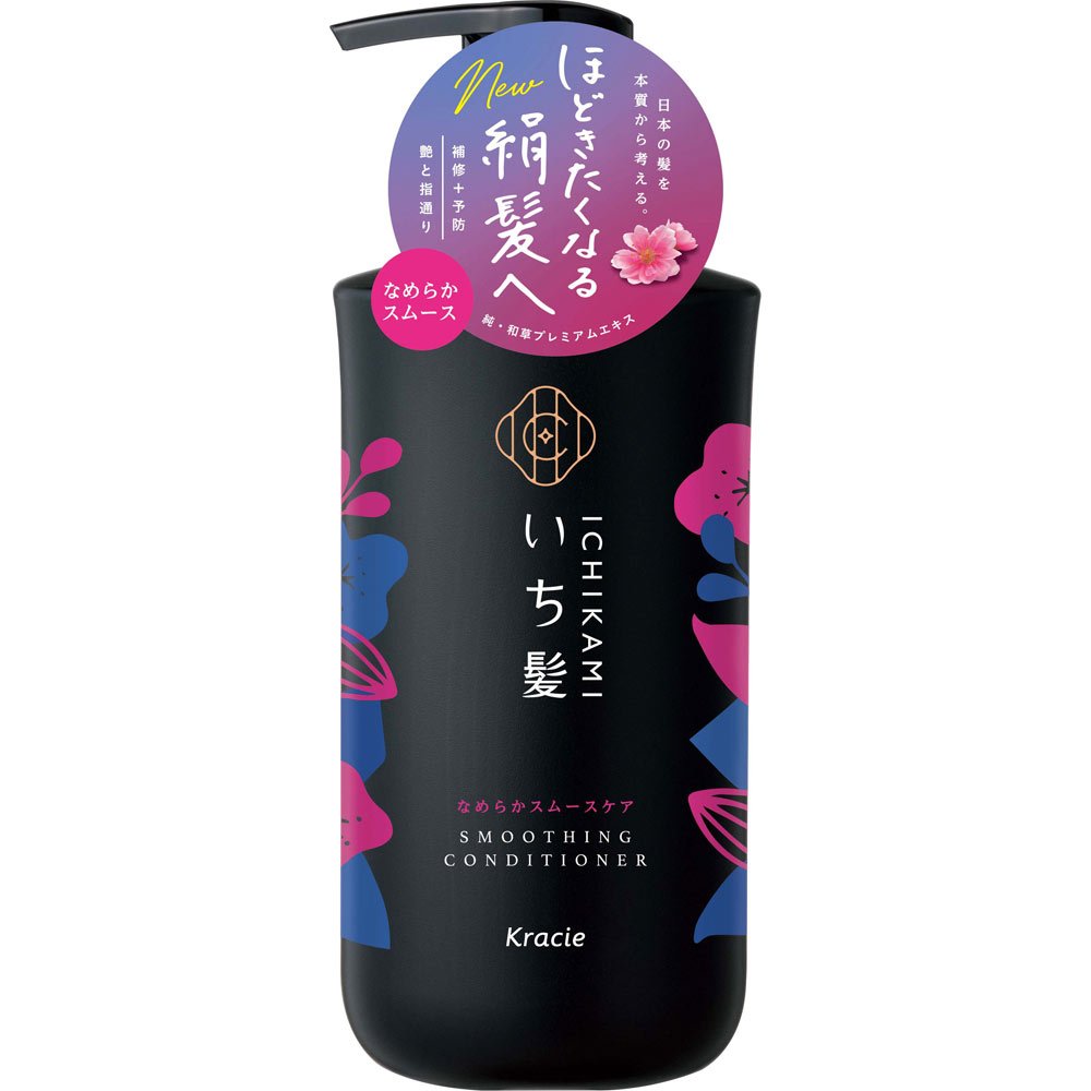 Kracie Ichikami Smooth Care Conditioner 480g - Silky Hair Treatment for Dry & Damaged Hair - Perfect for Daily Use at Home or Salon