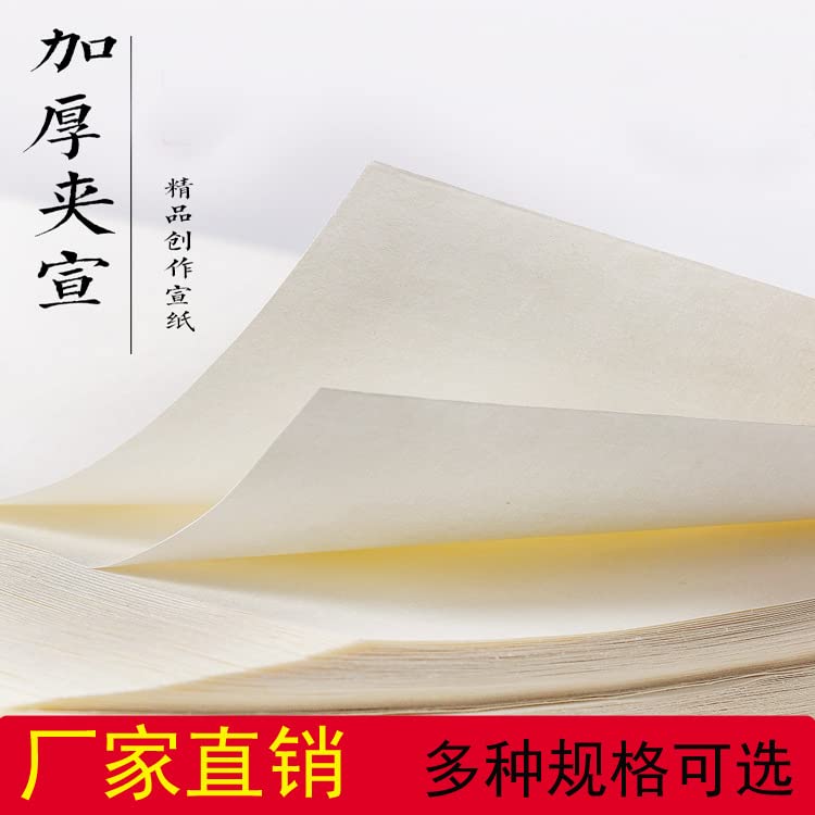 Premium Double-Layered Xuan Paper for Chinese Calligraphy & Painting - 34cm x 138cm (100 Sheets) - Ideal for Traditional Brush Art, Landscape Painting, and Calligraphy Practice