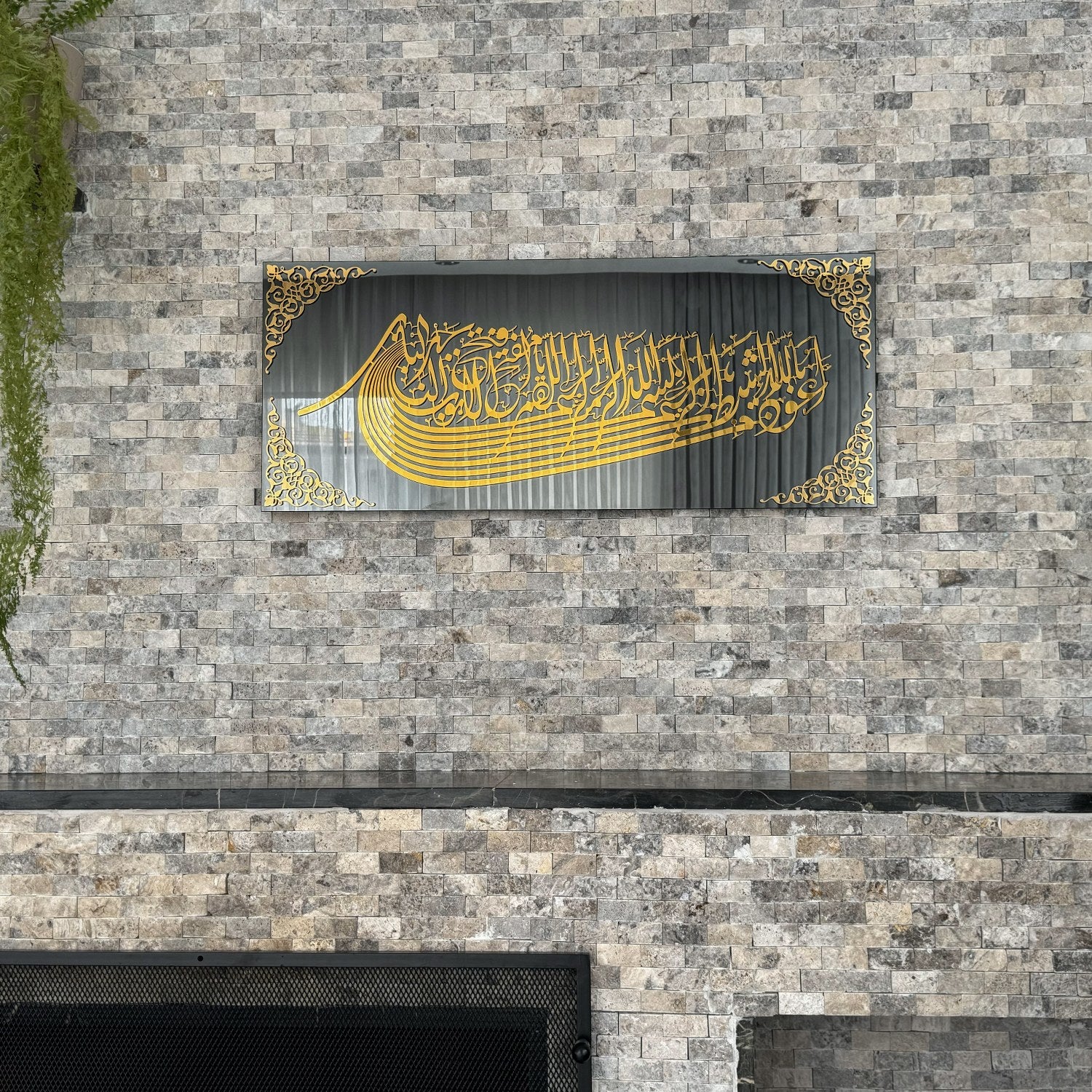 Elegant Euzu Basmala Islamic Glass Wall Art - Arabic Calligraphy in Ship Shape Design | Perfect for Home Decor, Mosque, and Islamic Gift Giving