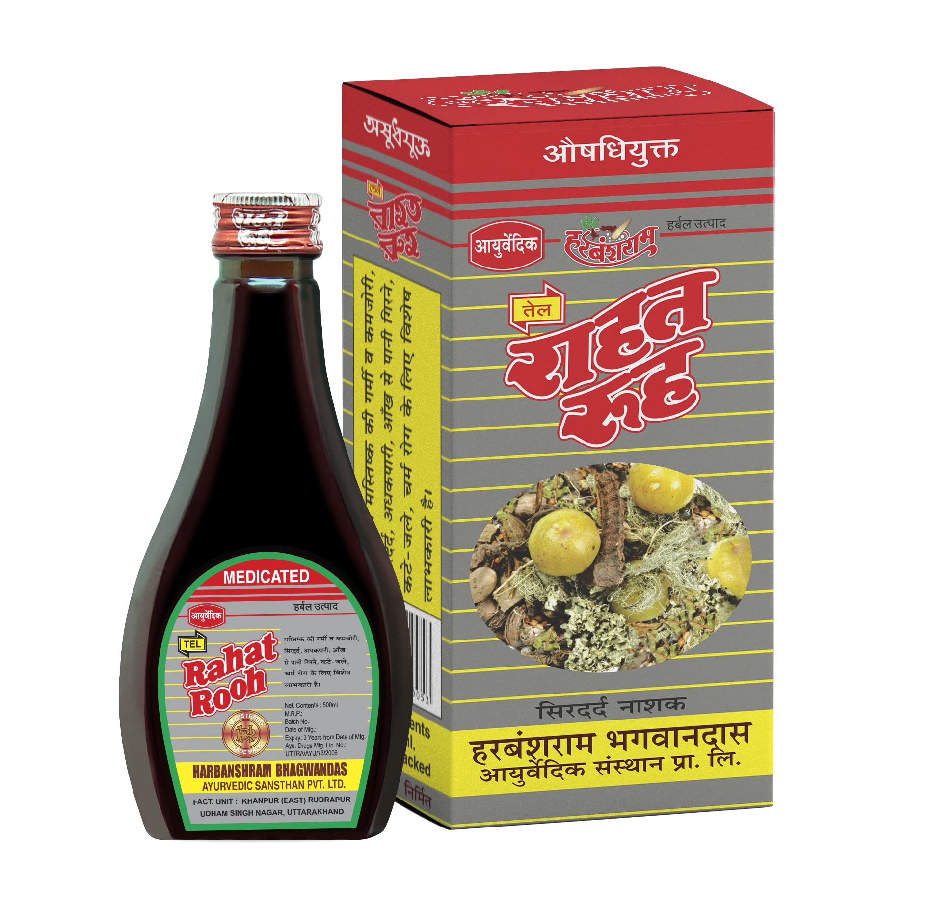 Rahat Rooh Medicated Oil for Hair Growth & Scalp Care - 500ml Natural Hair Treatment for Thicker, Smoother Hair | Head Massage Oil with Cooling Relief for Cold & Cough | Men & Women | Perfect for Daily Hair Care & Relaxation