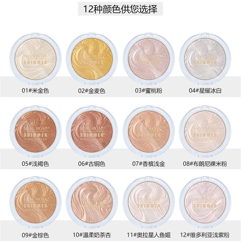 INTEROOKIE Monochrome Color Makeup Baking Powder - High Gloss, Polarized, Natural Brightening & Set Makeup Repair (Shade 02#) | Perfect for Professional Makeup Artists & Daily Glam Looks
