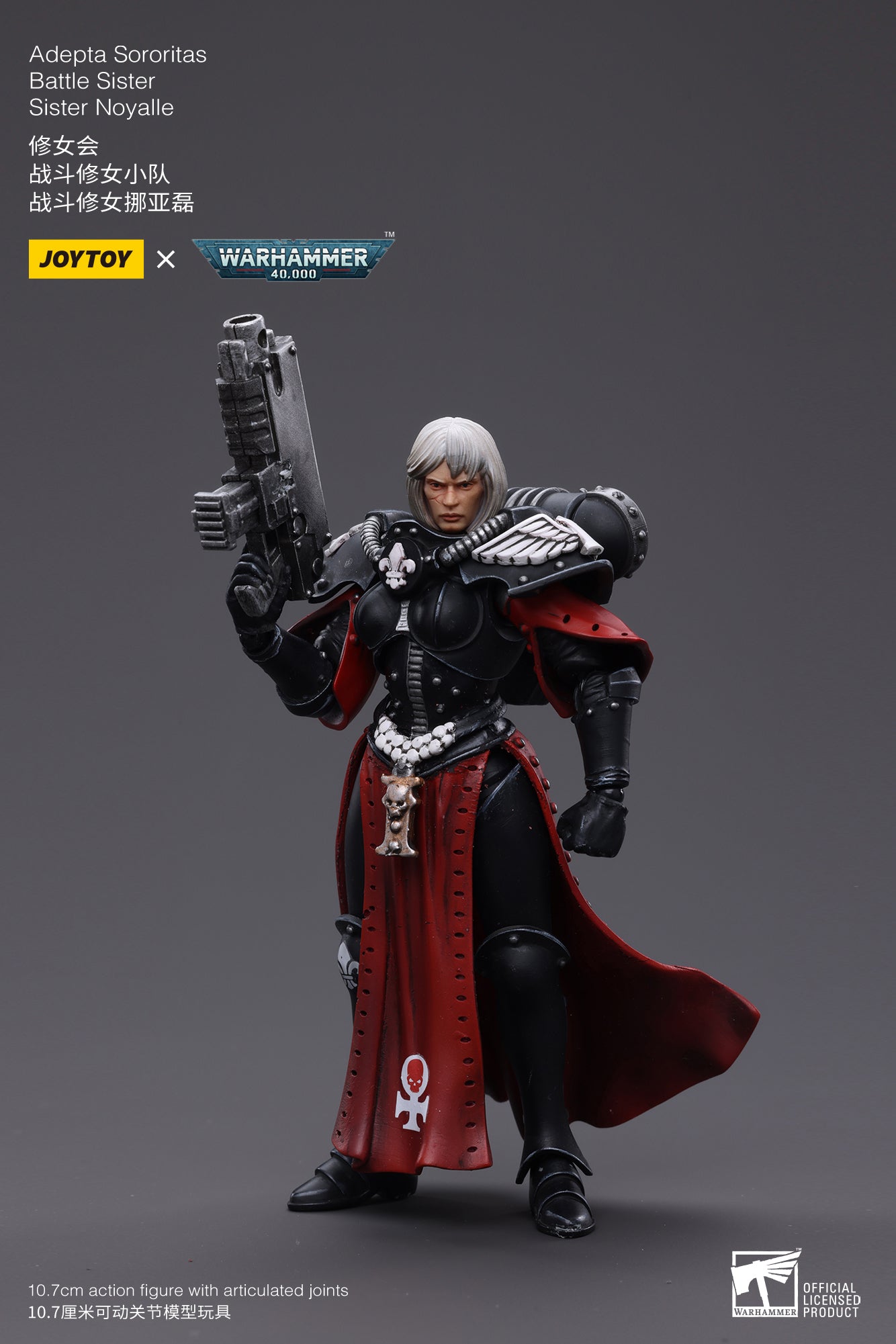 Pre Order JOYTOY 1/18 Scale Warhammer 40K Adepta Sororitas Battle Sister Action Figure Set (5PCS) - Reissue Edition - Perfect for Warhammer 40K Collectors and Tabletop Gaming Scenes