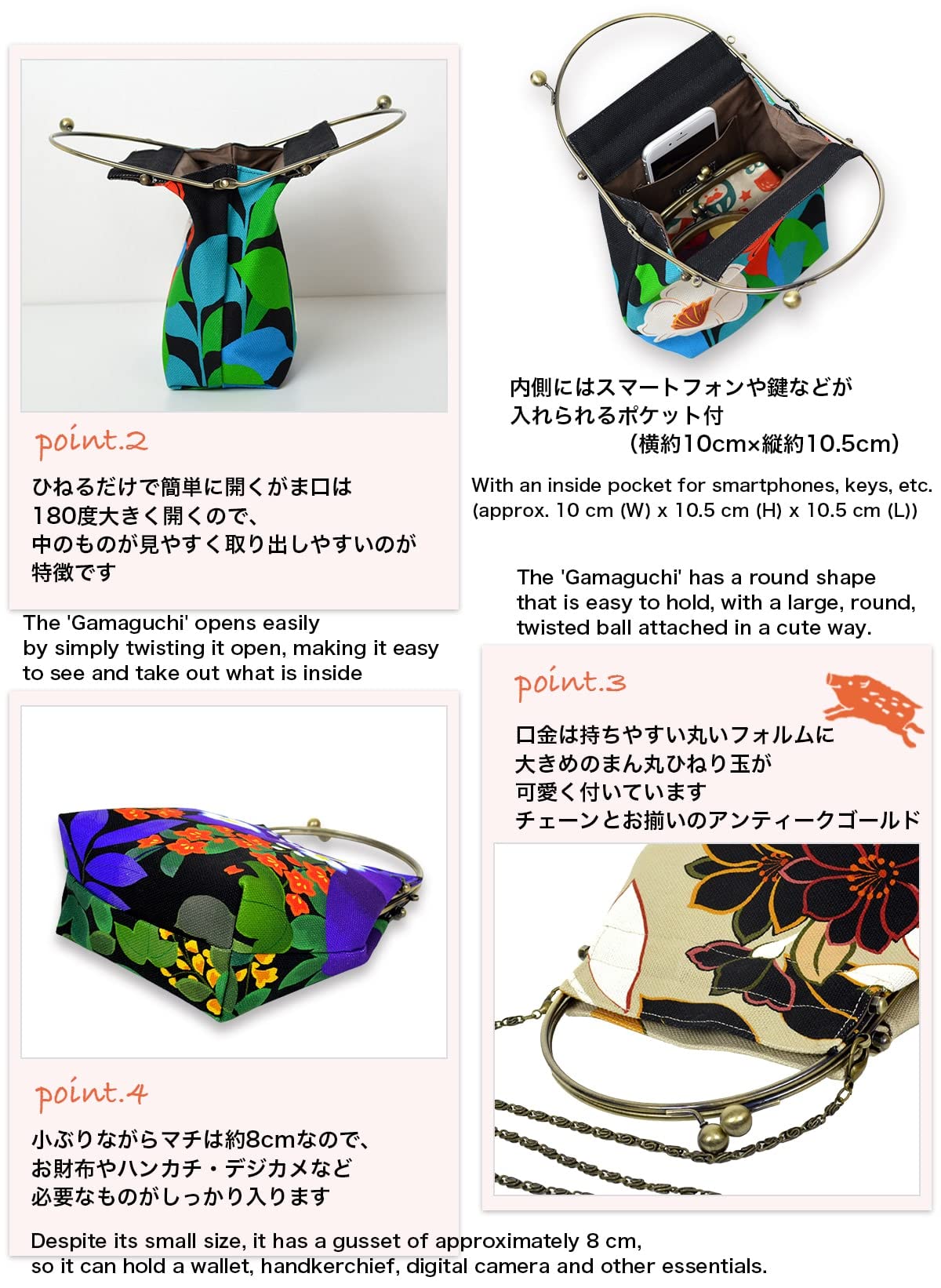 Inokichi Benly Hamaguchi Suzu Hana Peony 2-Way Shoulder Bag - Japanese Pattern Gamaguchi Handbag with Modern Design, Kimono Style Purse for Women | Perfect for Work, Travel & Special Occasions