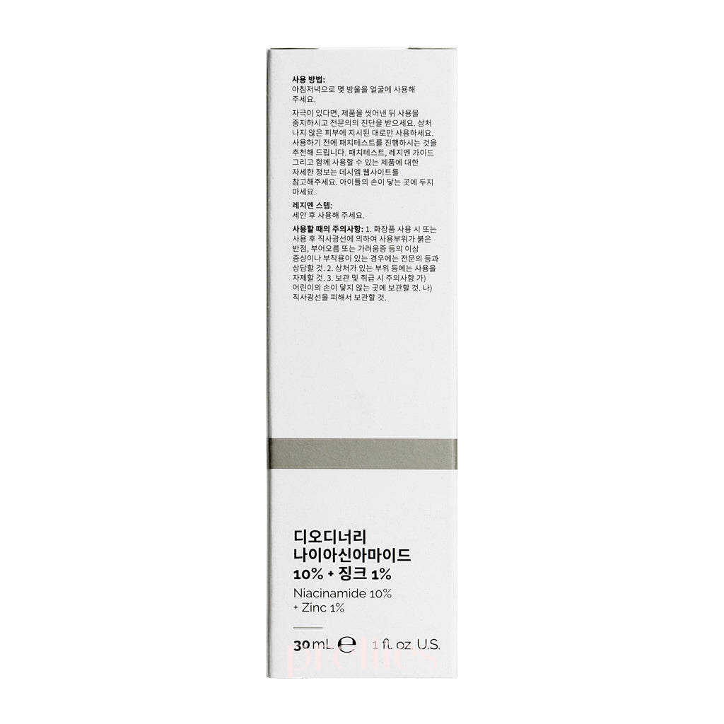 The Ordinary Niacinamide 10% + Zinc 1% Serum 30ml (2-Pack) - Oil Control & Pore Minimizing Treatment for Clear Skin - Perfect for Daily Skincare Routine & Acne-Prone Skin