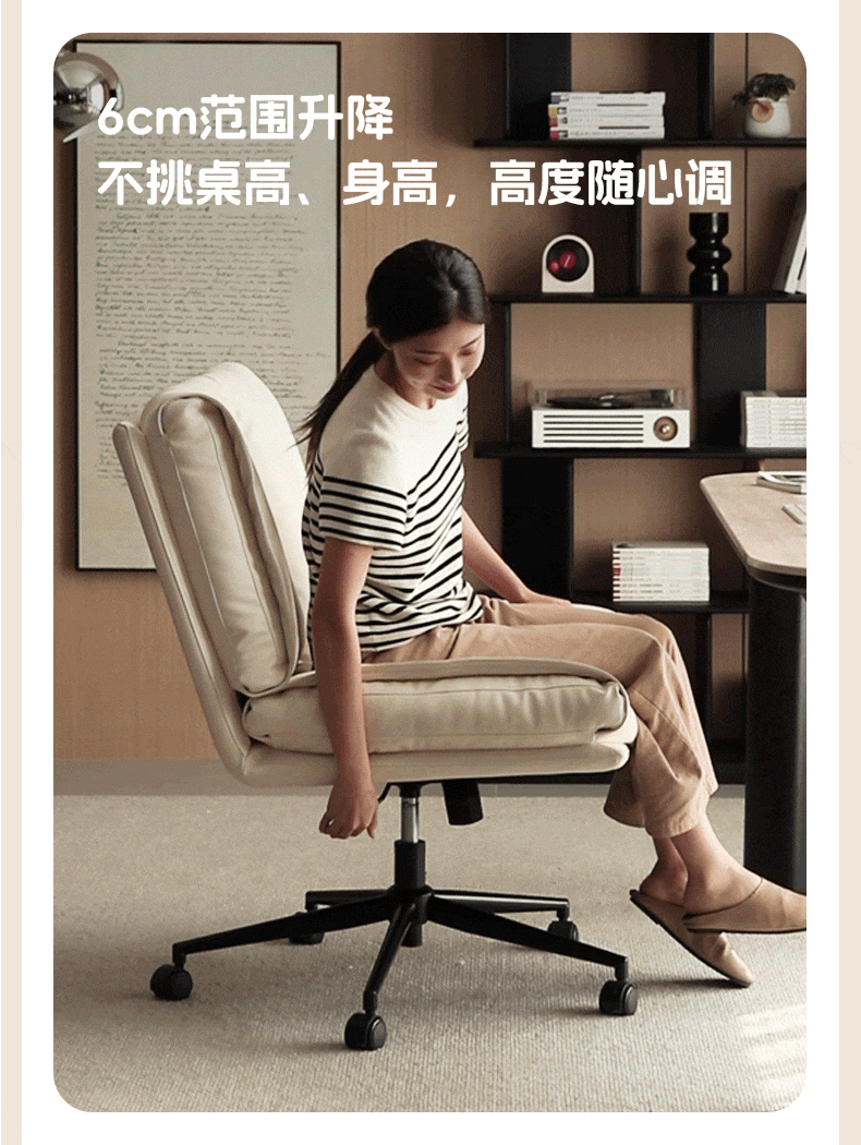 Organic Leather Soft Book Rotating Lift Chair Cream Style - Comfortable Recliner for Living Room, Bedroom & Office - Perfect for Reading, Relaxing & Napping