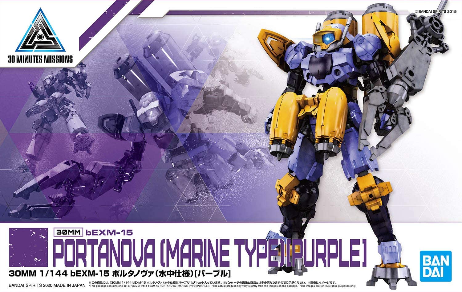 Bandai 30 Minutes Missions 30MM 1/144 bEXM-15 Portanova Marine Type Purple Plastic Model Kit - Perfect for Anime Fans & Sci-Fi Model Builders