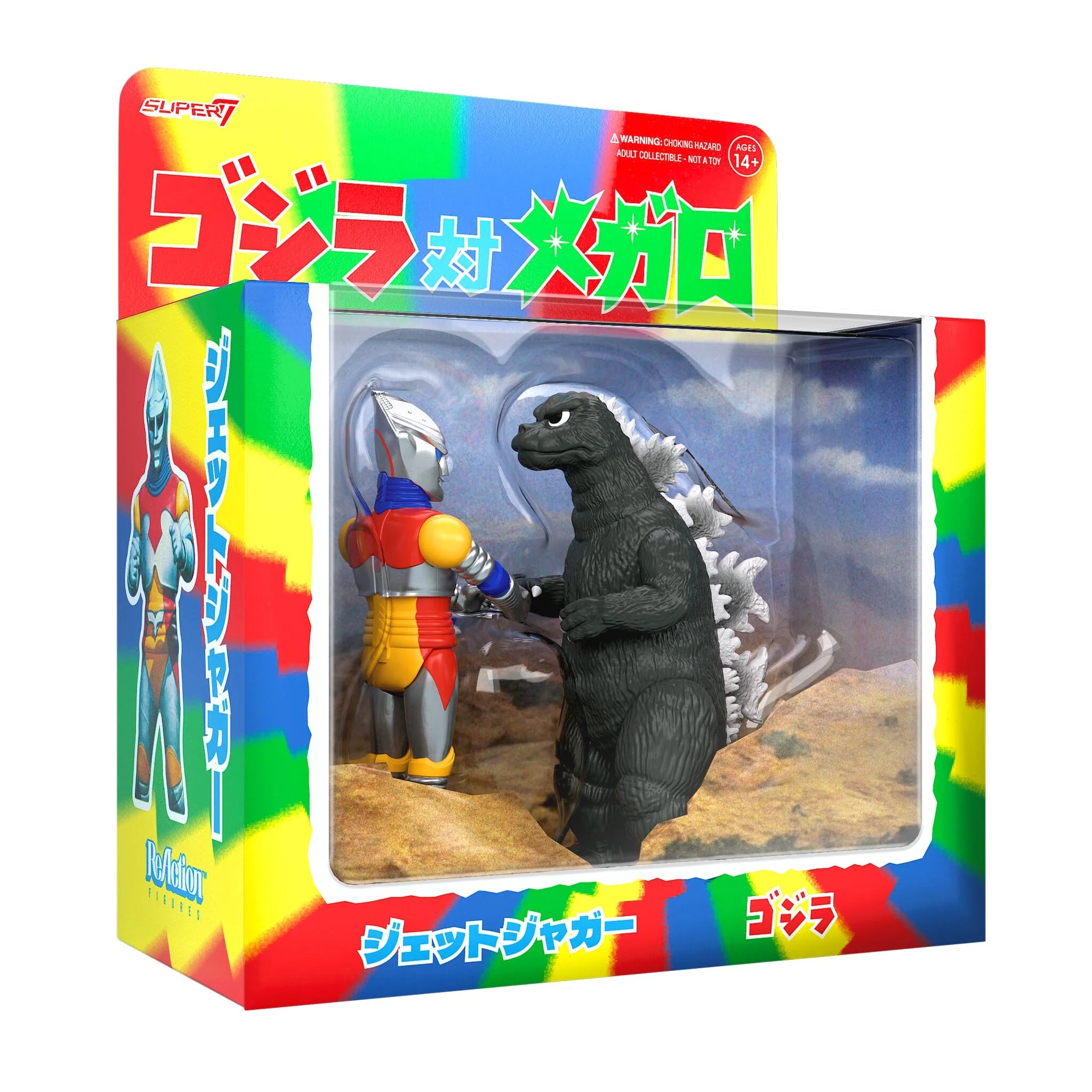 Super 7 Godzilla & Jet Jaguar Shaking Hands Action Figure 2-Pack - Collectible Kaiju Figures for Display & Gifts | Perfect for Movie Fans & Toy Collectors