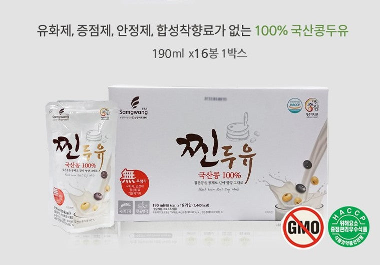 Premium Jjin Soy Milk 190ml x 16 Pouches - Non-GMO, Vegan-Friendly, High Protein Plant-Based Drink - Perfect for Breakfast, Snacks & Healthy Lifestyle