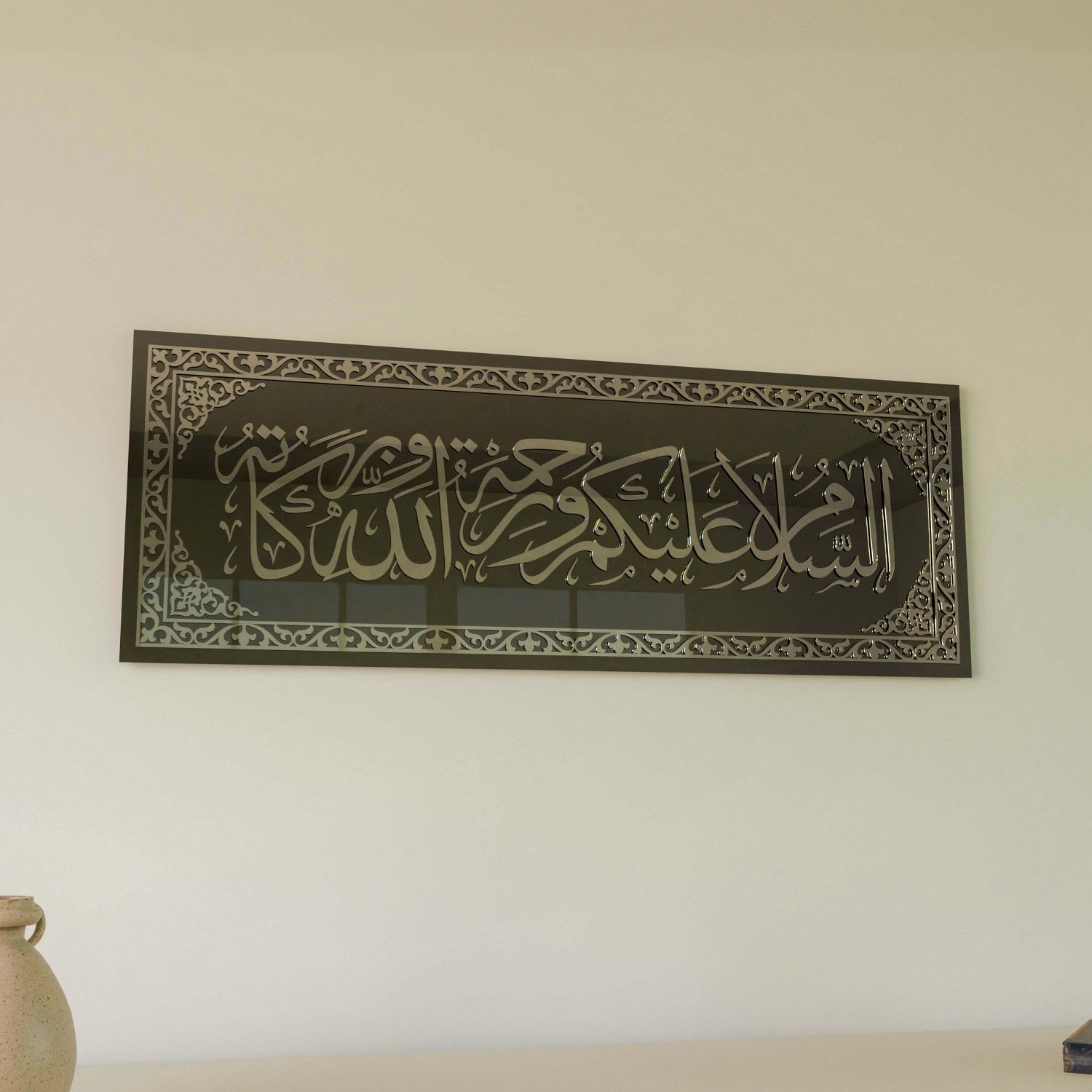 Premium Tempered Glass Islamic Wall Art with Quranic Calligraphy - Perfect for Home, Mosque & Office Decor