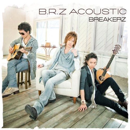 B.R.Z ACOUSTIC First Press Edition - Limited Vinyl Record for Audiophiles & Music Collectors - Perfect for Home Listening, Gifts & Music Enthusiasts