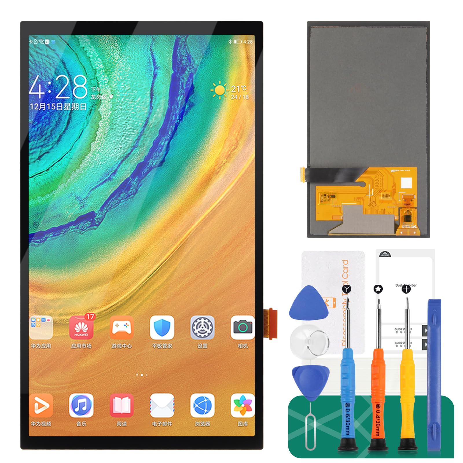 SRJTEK LCD Screen Replacement Kit for Nintendo Switch OLED 2021 Model - 7
