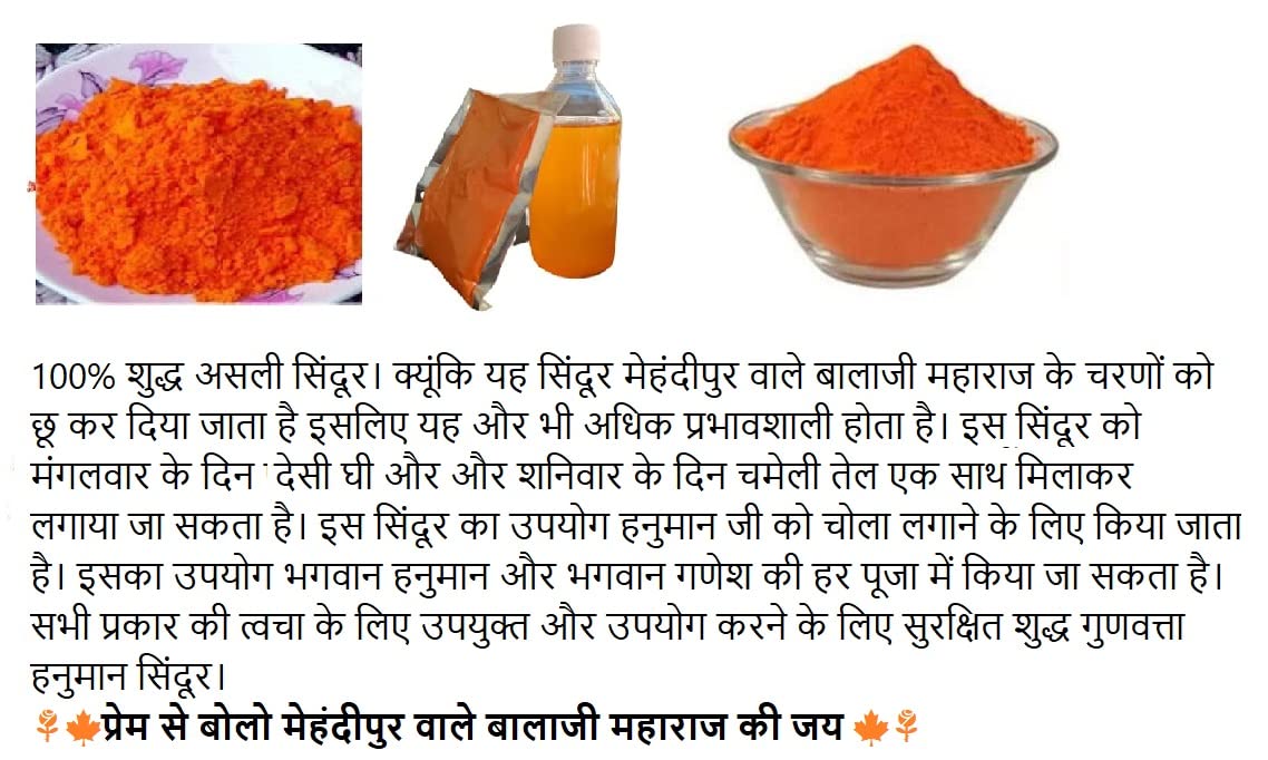 Hanuman Sindoor Powder - Orange Bajrangbali Sacred Powder (50g) with Free Chameli Oil | Hindu Puja Rituals, Altar Offerings & Spiritual Ceremonies