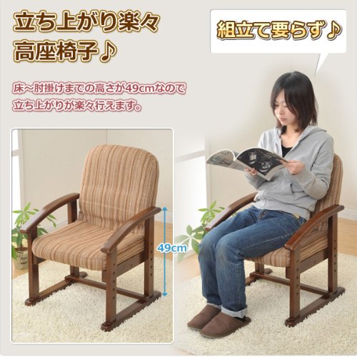 Yamazen KMZC-55 (VS1) Adjustable Height Reclining Folding Zashiki Chair - Dark Brown Stripe - Perfect for Japanese Restaurants, Tea Rooms, and Home Tatami Sitting Areas