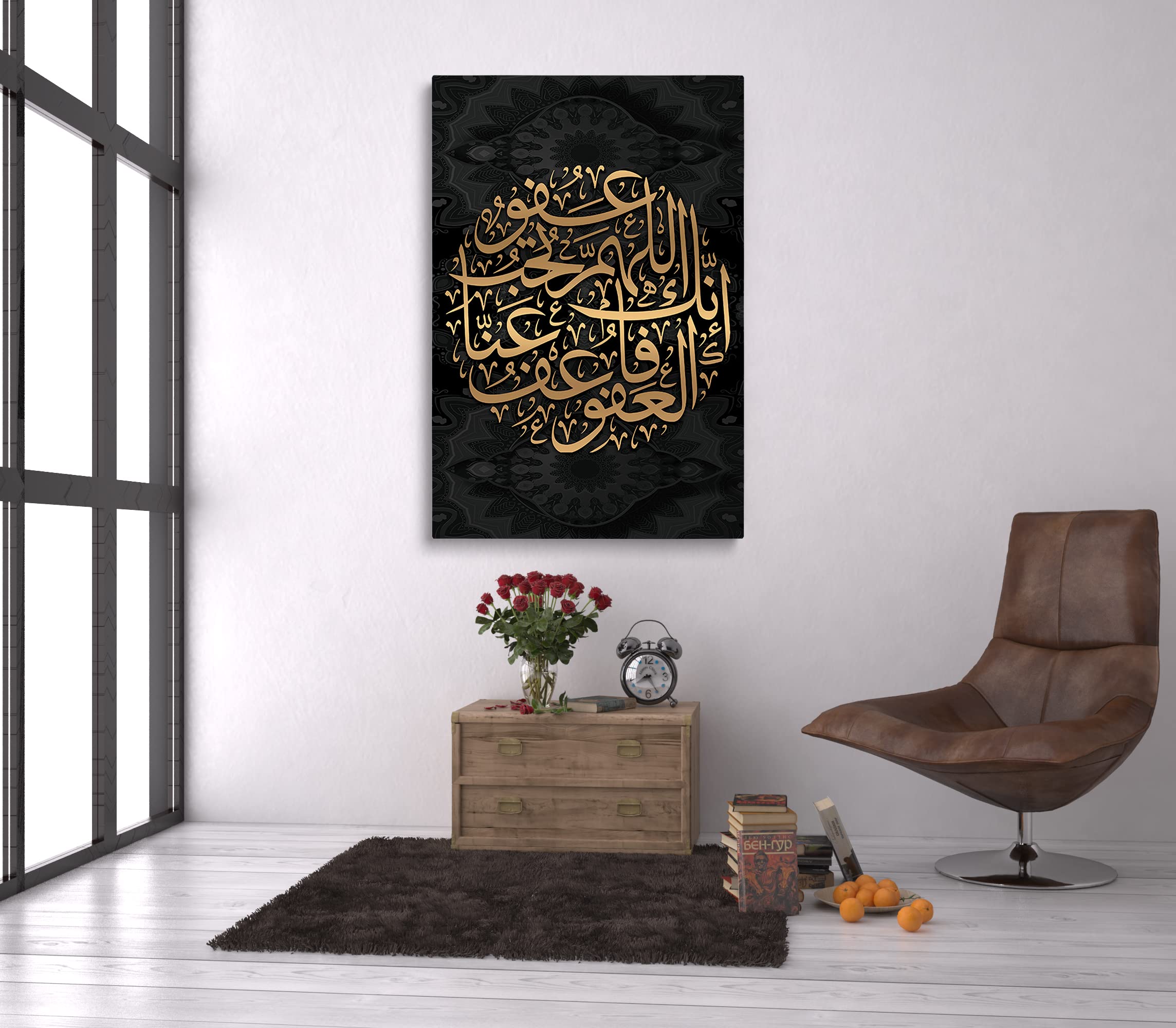 Islamic Wall Art - Arabic Calligraphy Canvas, Allah & Ayatul Kursi Decor - 24x36 Inch Framed for Home & Mosque
